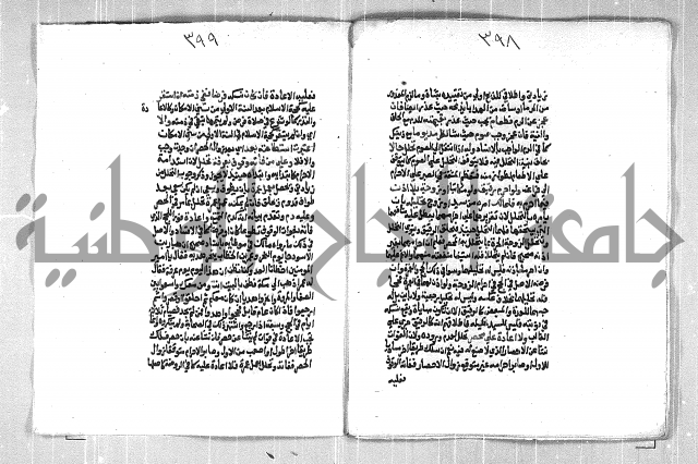 فتح الوهاب بشرح منهج الطلاب الجزء الاول