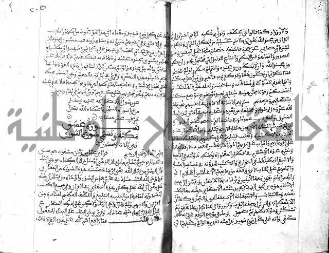 الكشاف جزء 5 