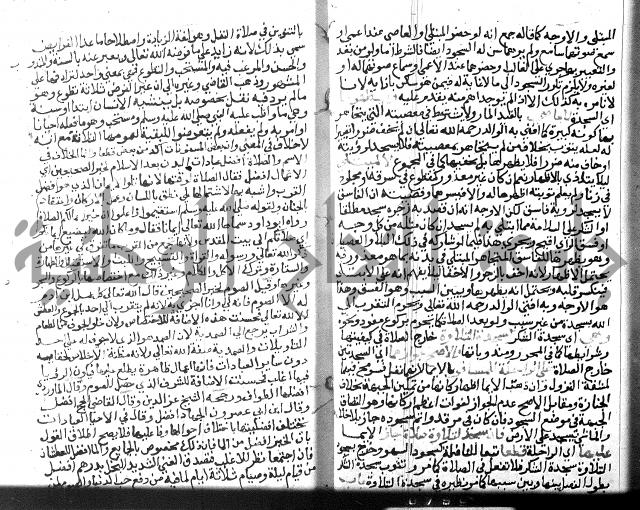 نهاية المحتاج الجزء الاول