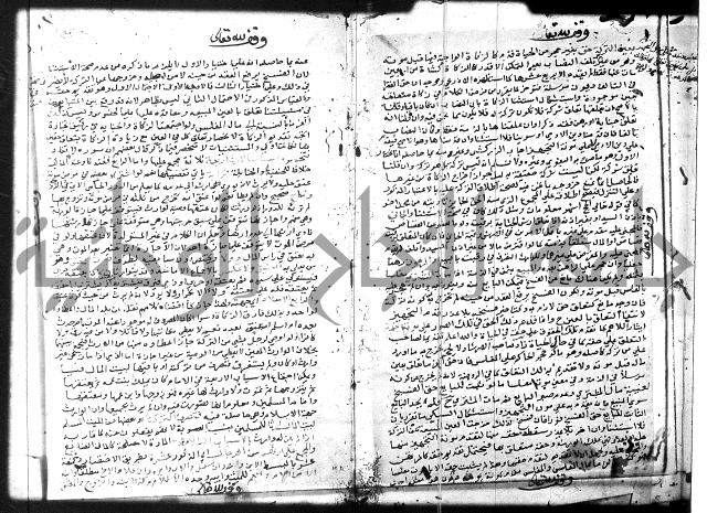 شرح المنهاج جزء 3 