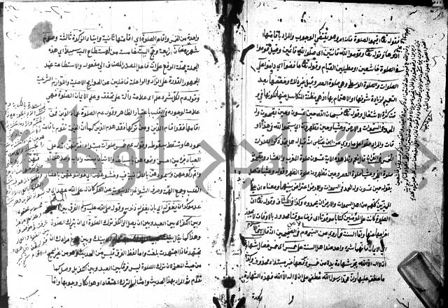شرح منية المصلي للحلبي