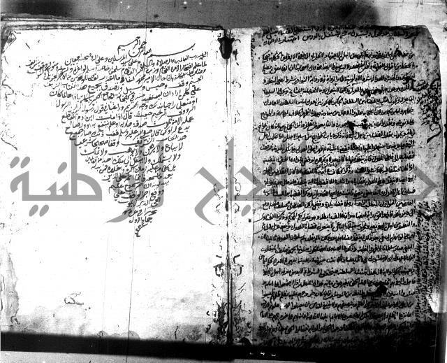 الفصول 
