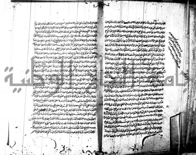 شرح مجمع البحرين لابن مالك