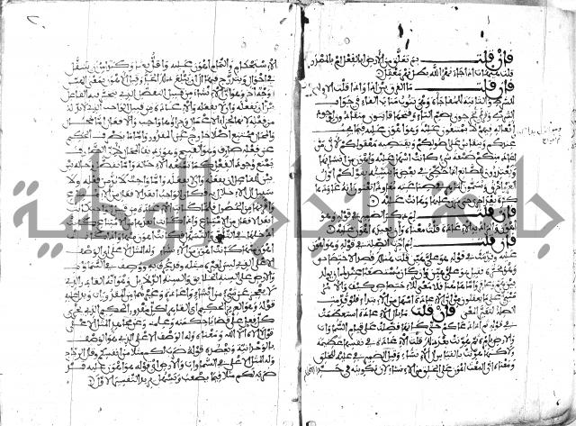 الكشاف جزء 5 