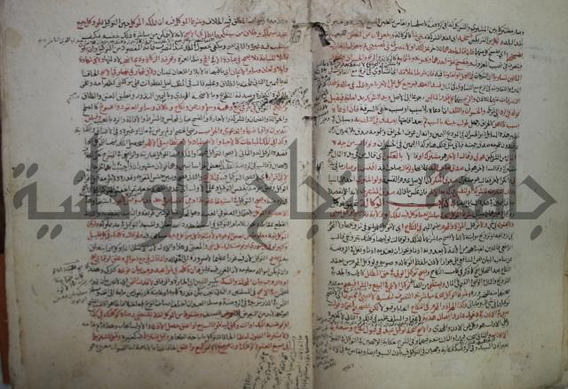نهاية المحتاج الى شرح  المنهاج الجزء الثاني 