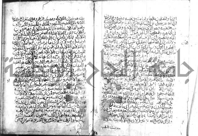 اسرار الصلاة واحوالها 