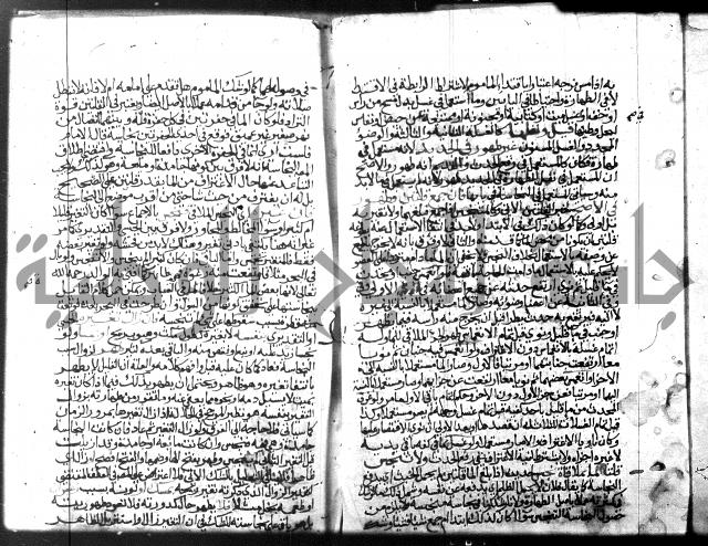 نهاية المحتاج الجزء الاول