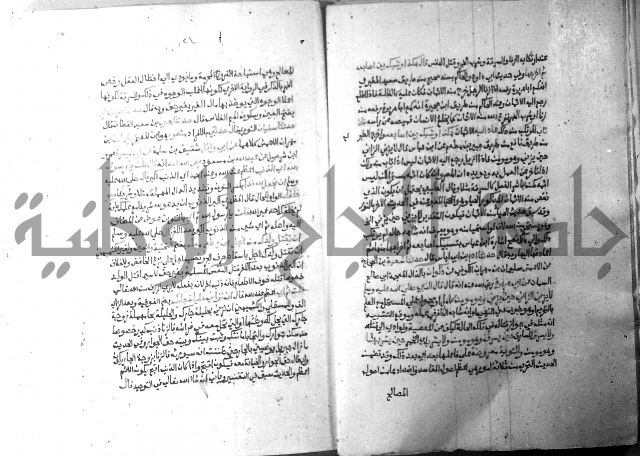 ارشاد الساري 10    