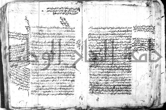 الدر المختار 