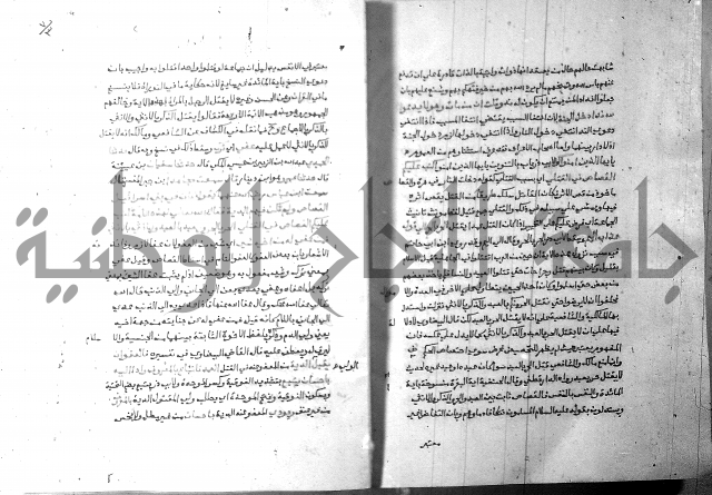 ارشاد الساري 7 