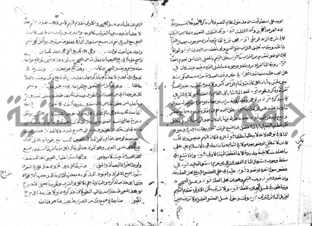 حاشية على فتح القريب للقليوبي 