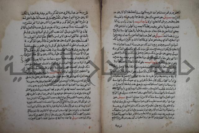 فتاوى لاحمد رمضان الأنشاصي