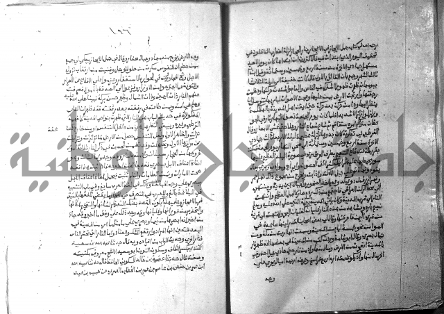 ارشاد الساري 10    
