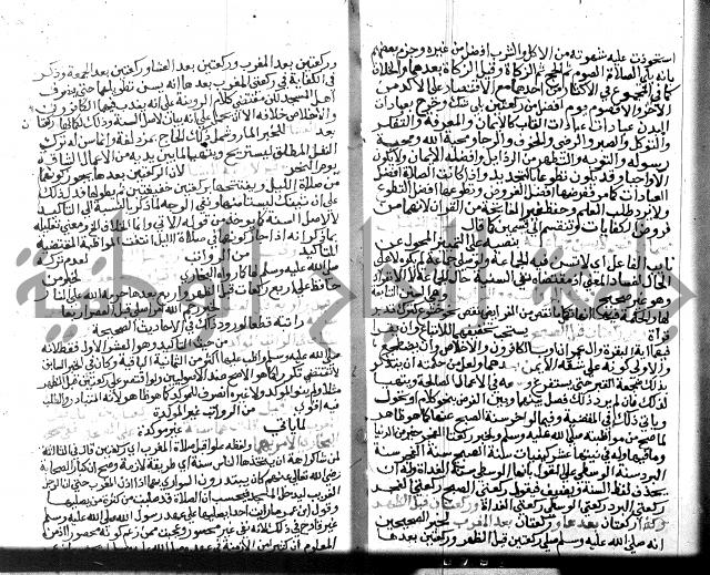 نهاية المحتاج الجزء الاول