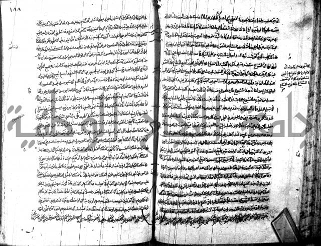 شرح مجمع البحرين لابن مالك