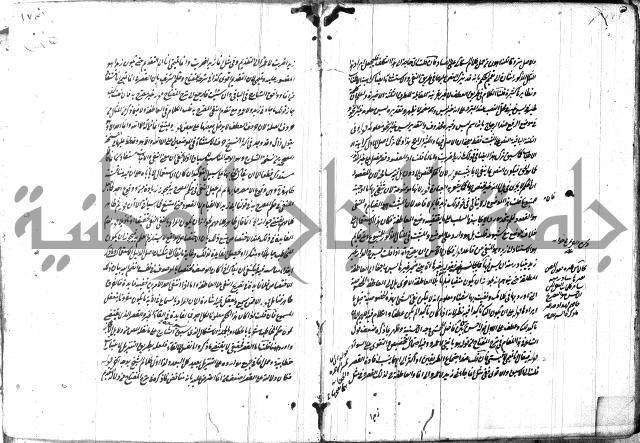 حاشية في المعاني والبيان 