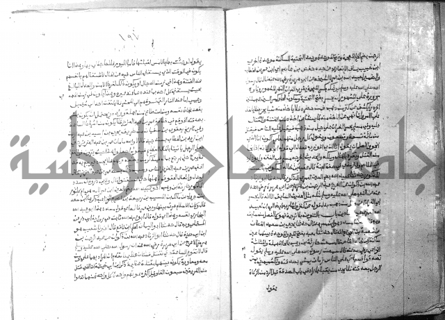 ارشاد الساري 10    