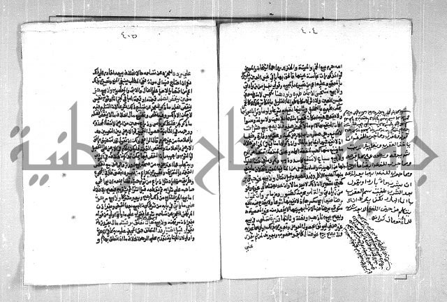 فتح الوهاب بشرح منهج الطلاب الجزء الاول