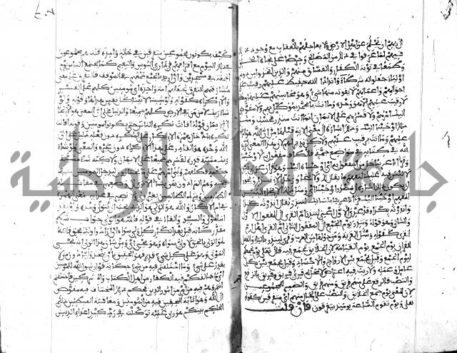 الكشاف جزء 5 