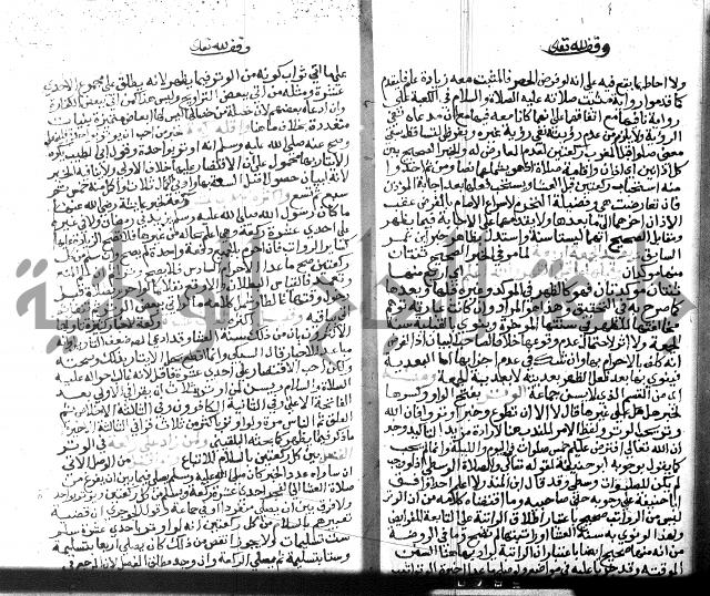 نهاية المحتاج الجزء الاول