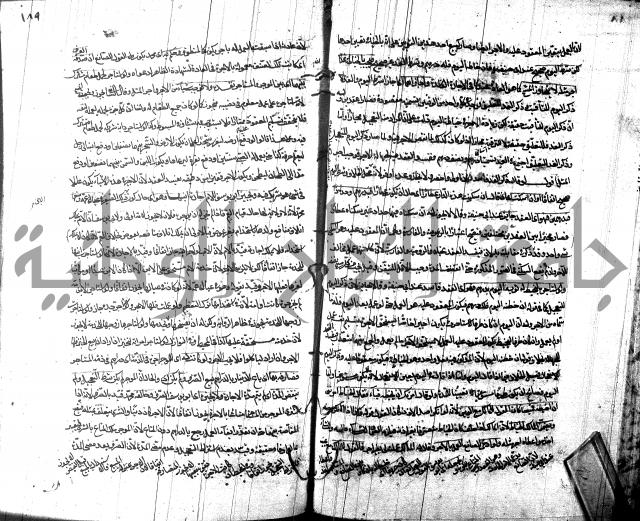 شرح مجمع البحرين لابن مالك