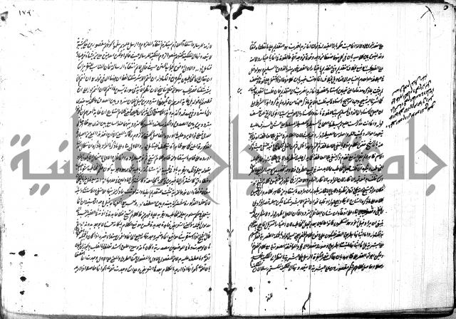 حاشية في المعاني والبيان 