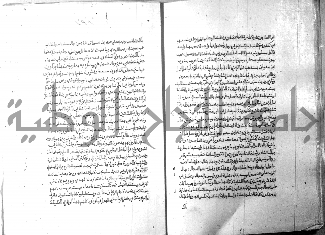 ارشاد الساري 10    