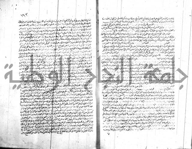 شرح الروض ج2