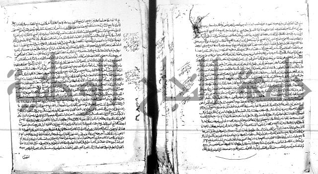 الفتاوى البزاري 