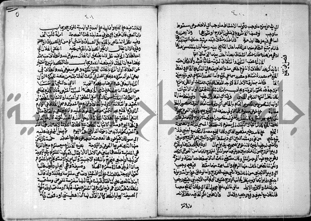 مخطوط رقم 7 من مخطوطات ال قمحاوي