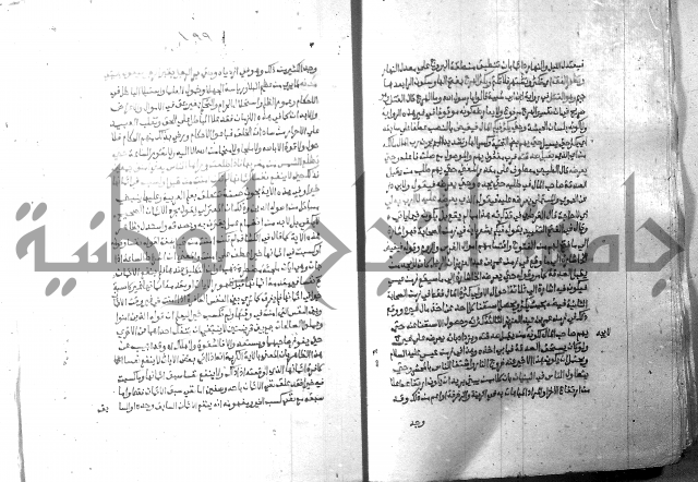 ارشاد الساري 10    