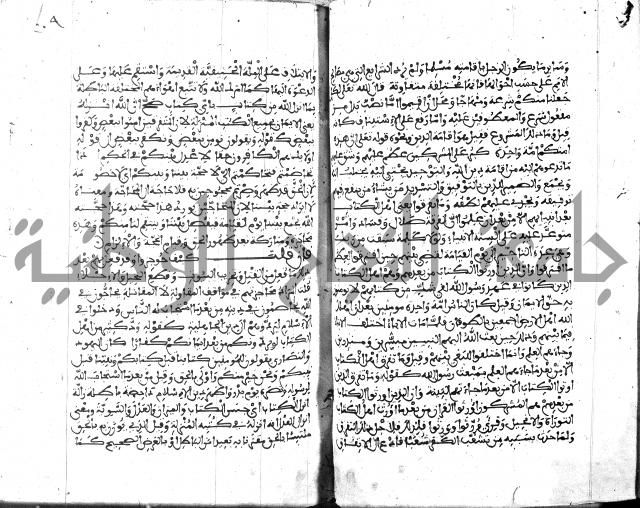 الكشاف جزء 5 