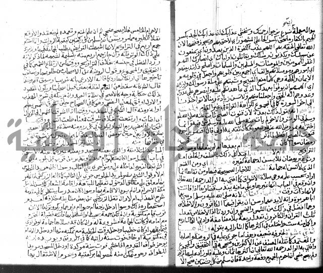 نهاية المحتاج الجزء الاول