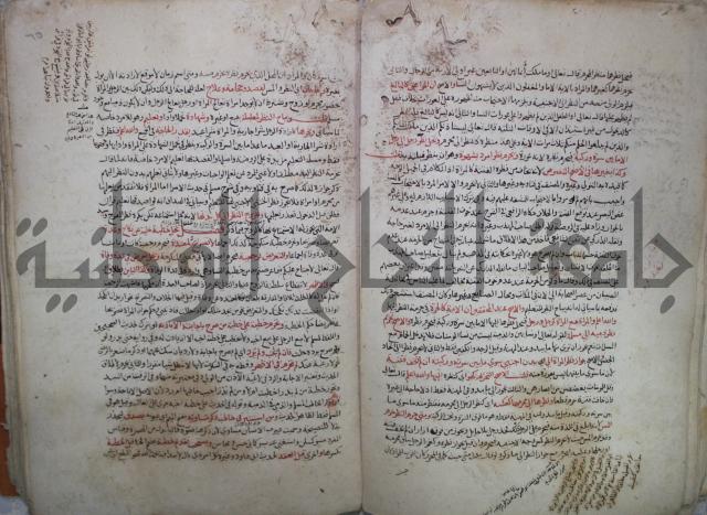 نهاية المحتاج الى شرح  المنهاج الجزء الثاني 