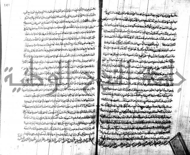 شرح مجمع البحرين لابن مالك