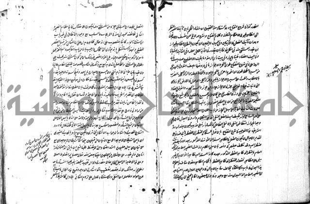 حاشية في المعاني والبيان 