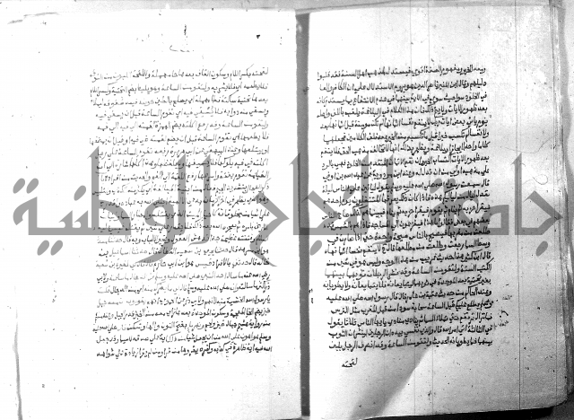 ارشاد الساري 10    