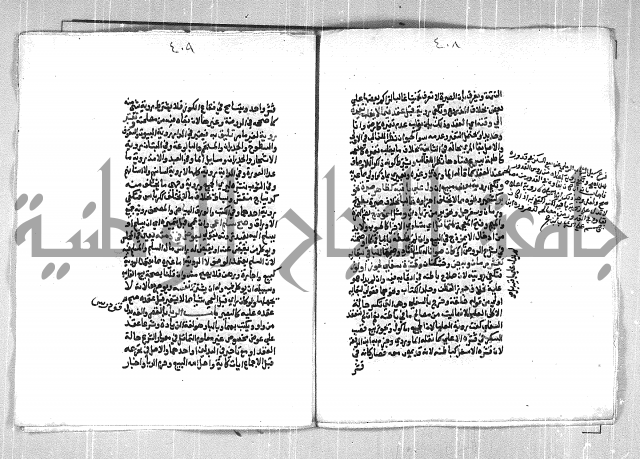 فتح الوهاب بشرح منهج الطلاب الجزء الاول