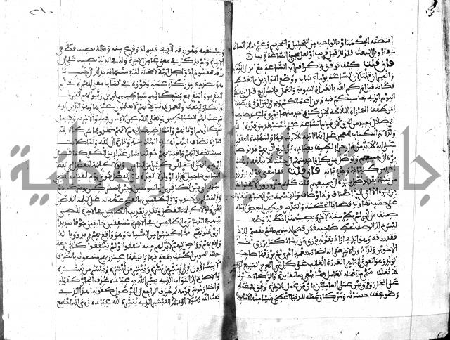 الكشاف جزء 5 