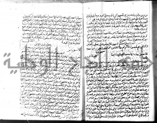 نهاية المحتاج الجزء الاول