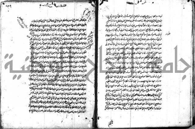 حاشية في المعاني والبيان 