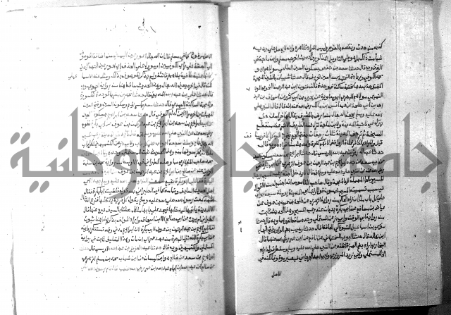ارشاد الساري 10    