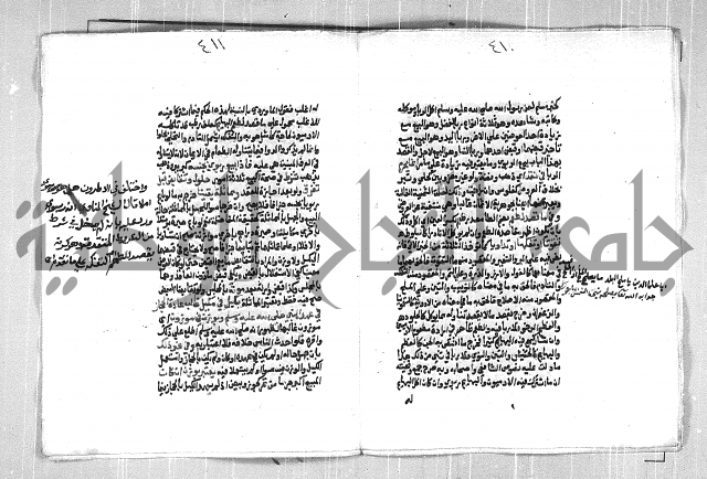 فتح الوهاب بشرح منهج الطلاب الجزء الاول