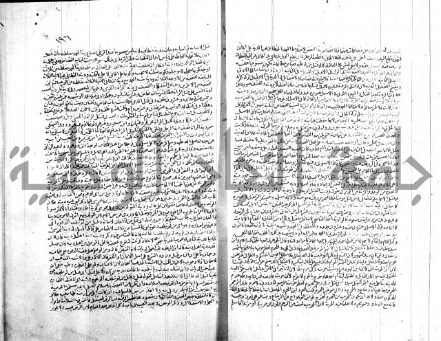 شرح الروض ج2