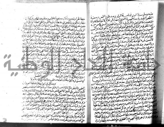 نهاية المحتاج الجزء الاول