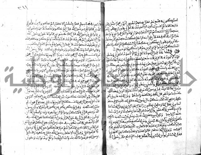 الكشاف جزء 5 