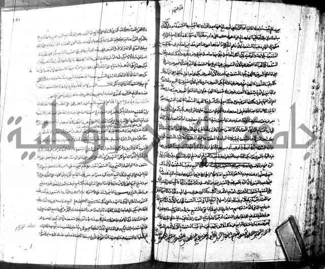 شرح مجمع البحرين لابن مالك