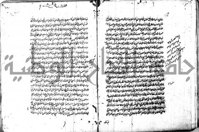 حاشية في المعاني والبيان 