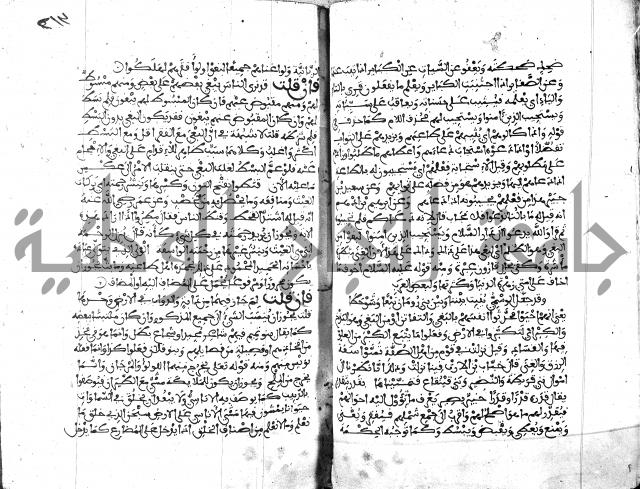 الكشاف جزء 5 