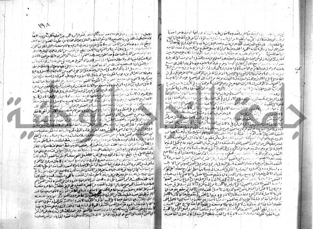 شرح الروض ج2